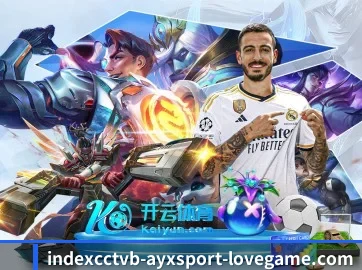 全球化